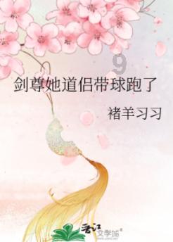 轩辕剑外传云之遥