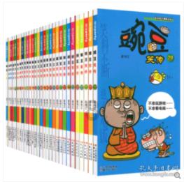 救援受困的奴隶