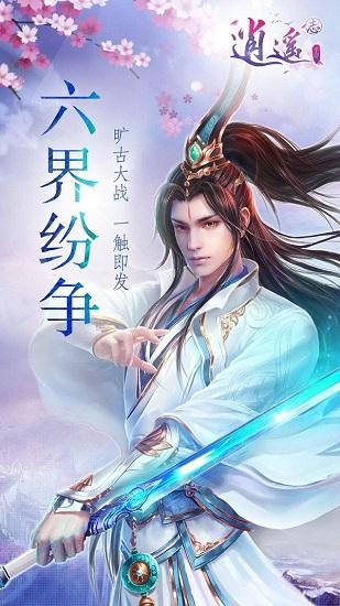 著名画作拼图