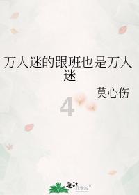 救援袋鼬