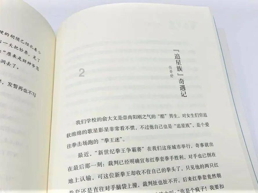 耻辱,韩媒评曼奇尼:他在感觉要输后提前离开,他是最高薪教练吗
