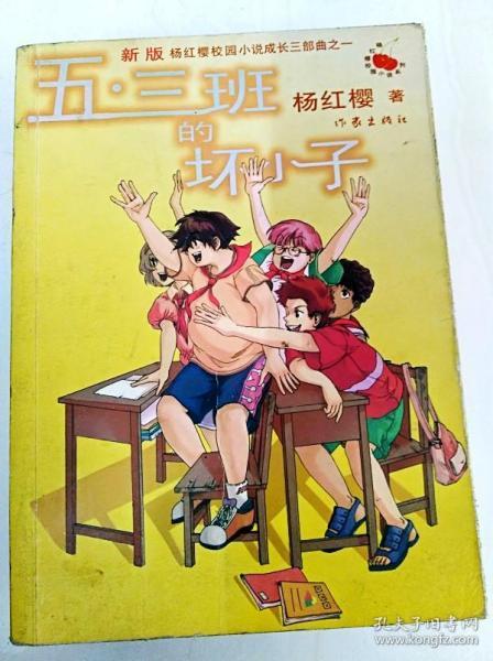 古堡逃生