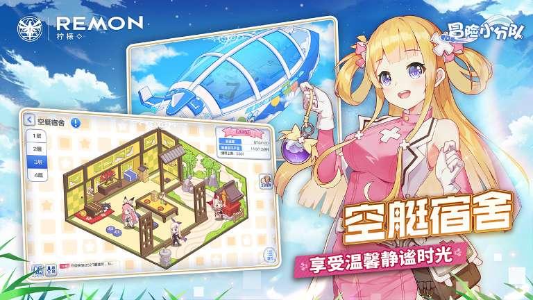 守城英雄传