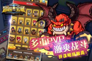 豆娃勇士2