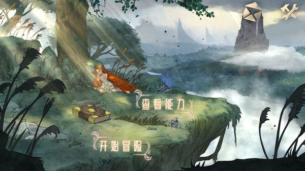 轩辕剑3