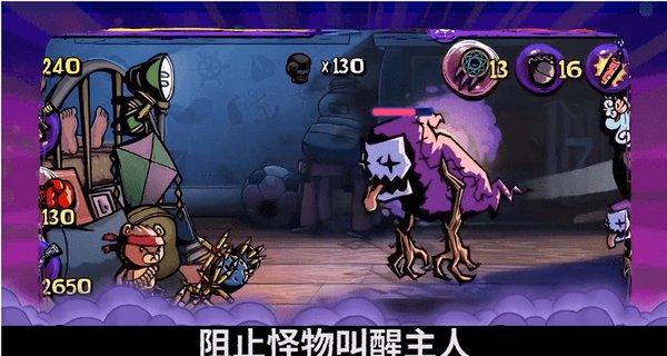 逃出诡异古宅