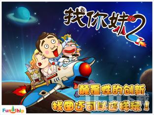 星际战舰