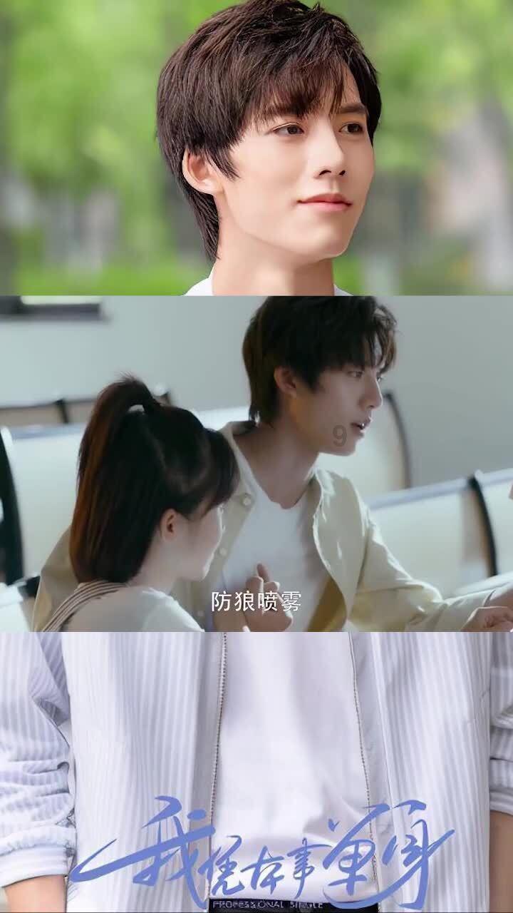 救援萌老虎
