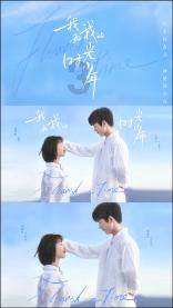 蒸汽时代的公主
