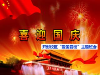 打造知识分享热点,加入手机正在被老师没收是一种怎样的体验?,获取前沿 insight