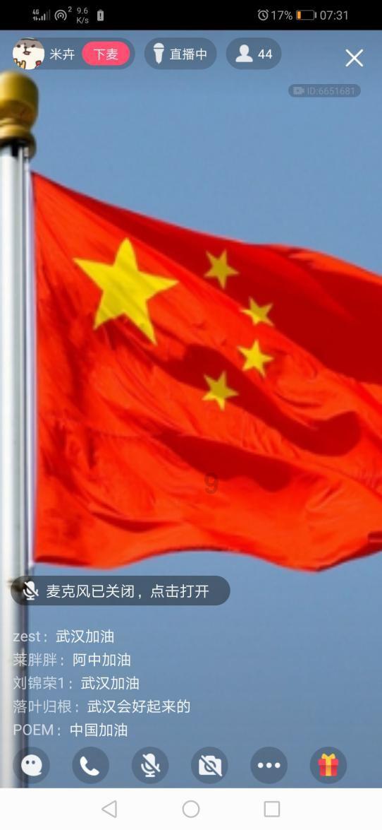 收评:港股恒指跌2.32% 恒生科指跌3.27%半导体概念股跌幅靠前