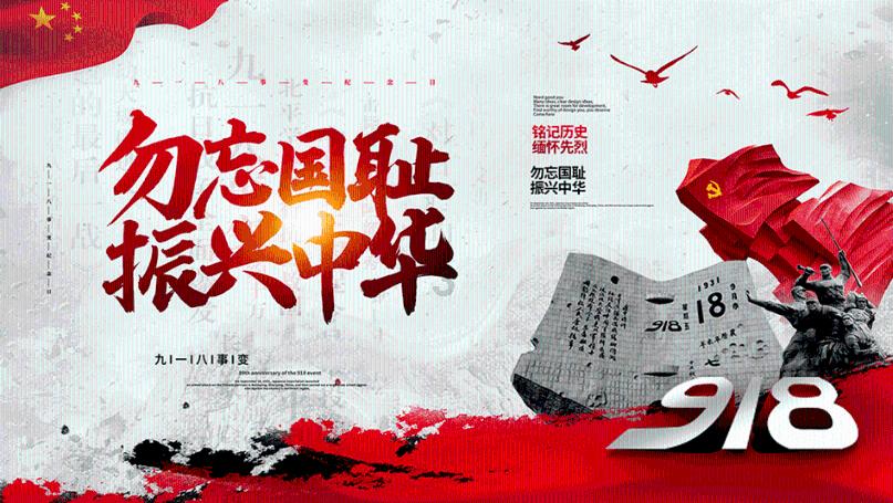 67号仓库