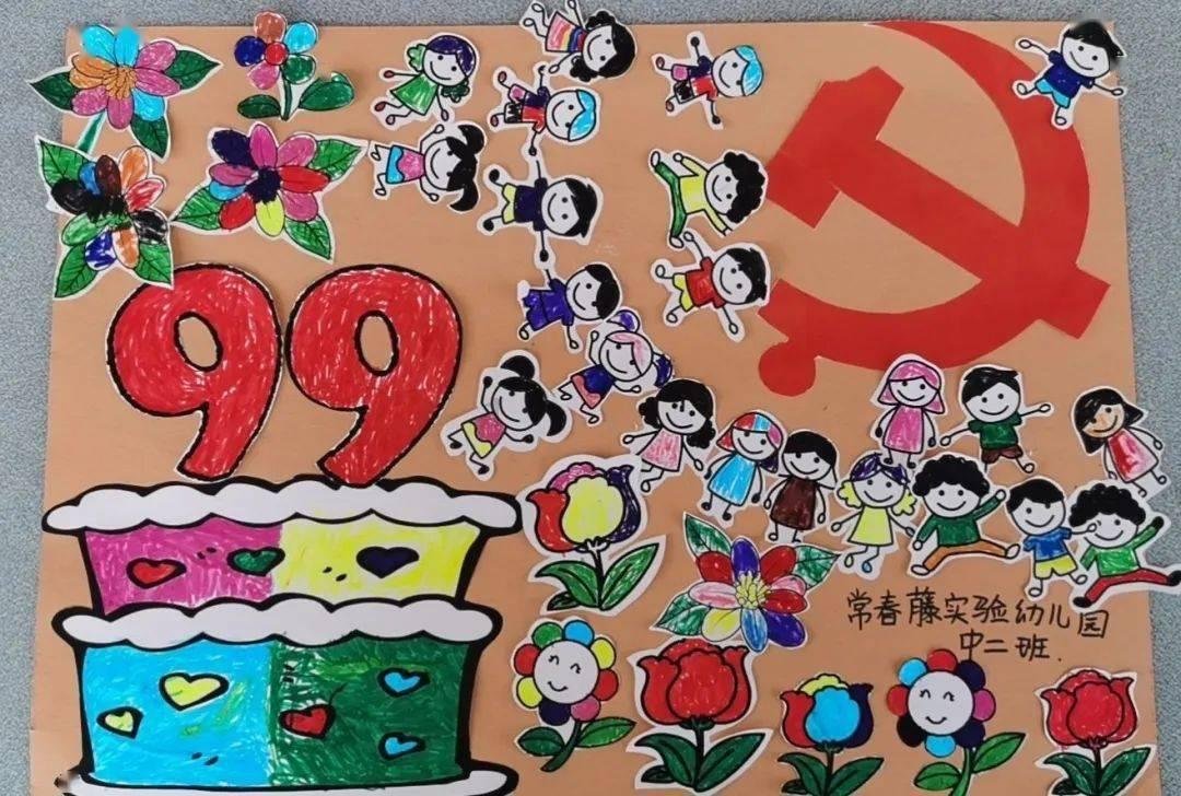 拯救垒球运动员