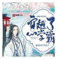 救援绿鳄人