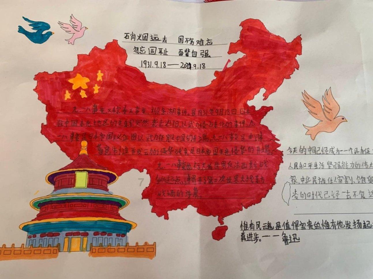 太空射击者