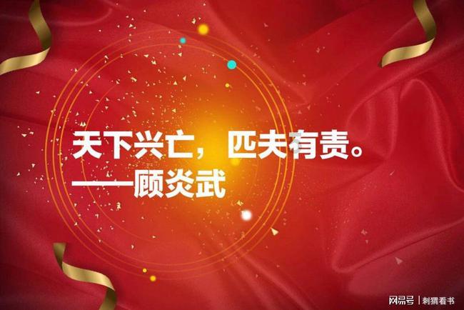 圣铠传说