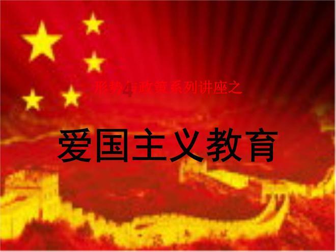 英文拼图