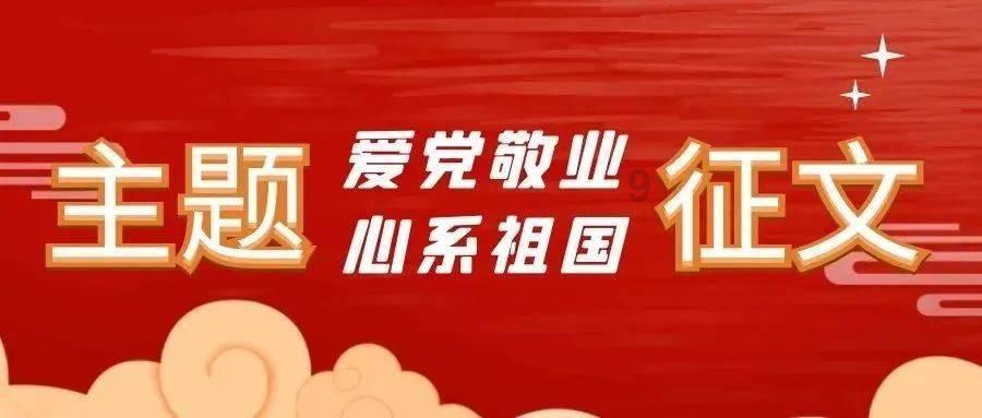 公主的春季礼服