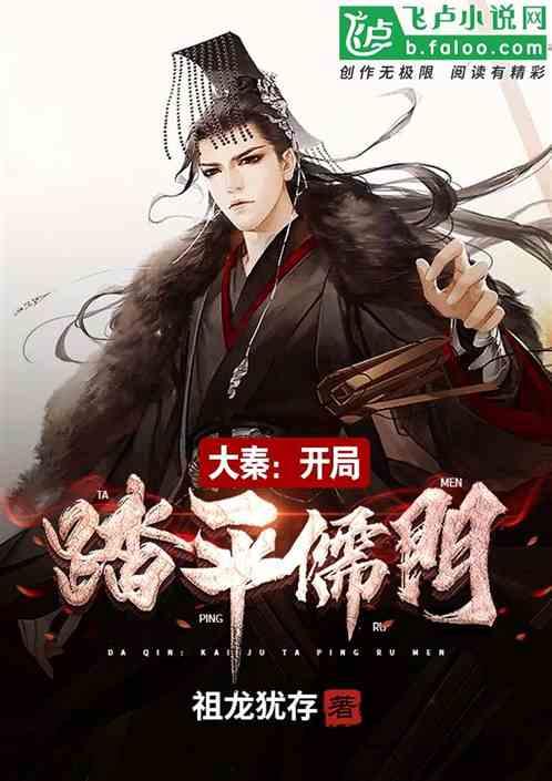北欧战神