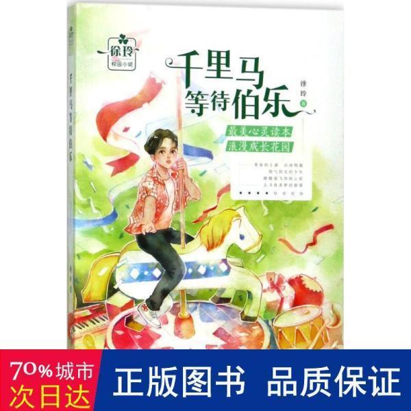 跑步的时候该怎么喝水？游戏画面