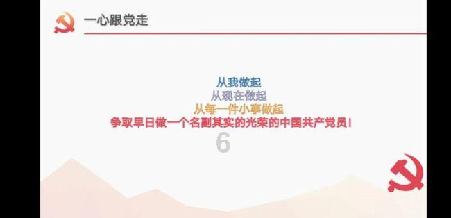 苹果菠萝笔3