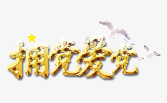 北京特产是什么??游戏画面