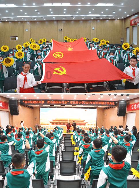 森系丛林