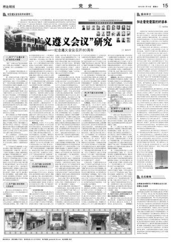 逗小猴开心系列211