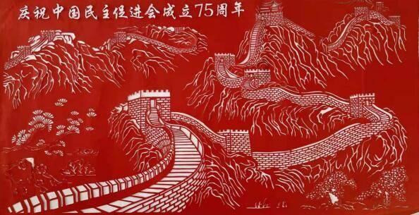 除鬼师