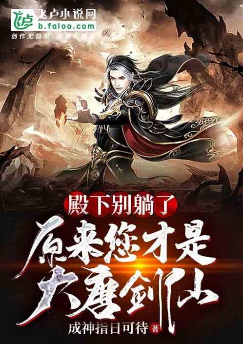 顺溜大冲锋