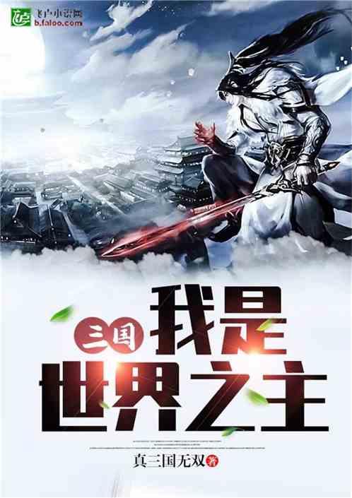 太空飞机大战