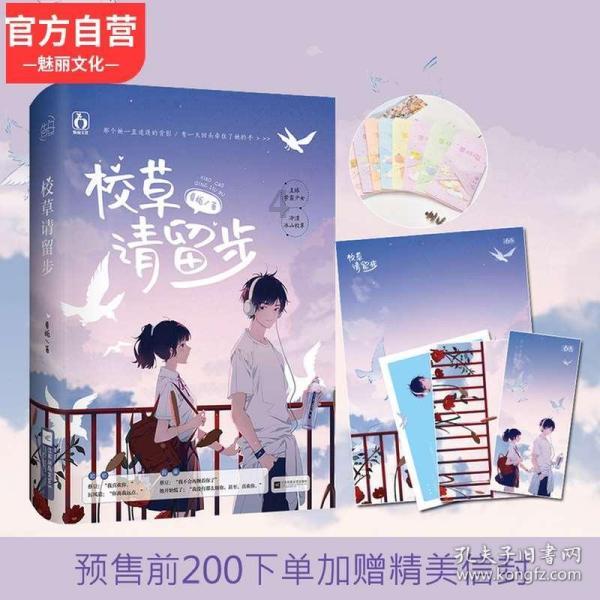 时尚封面照