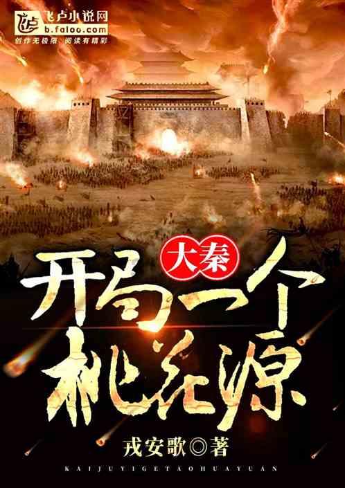 奥斯卡红毯秀